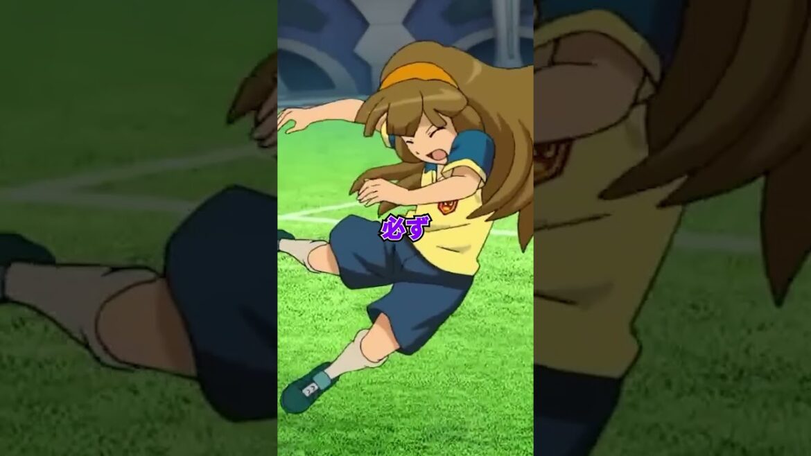 イナズマイレブン バカにされている必殺技3選! #shorts