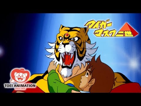 【公式】タイガーマスク二世 第1話「ほえろ! リングの誓い」