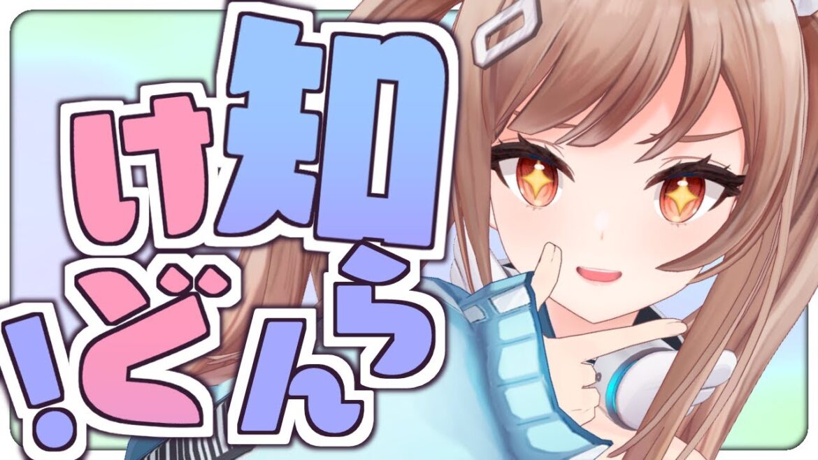 ネットで見たどうでもいい情報に毎日踊らされている