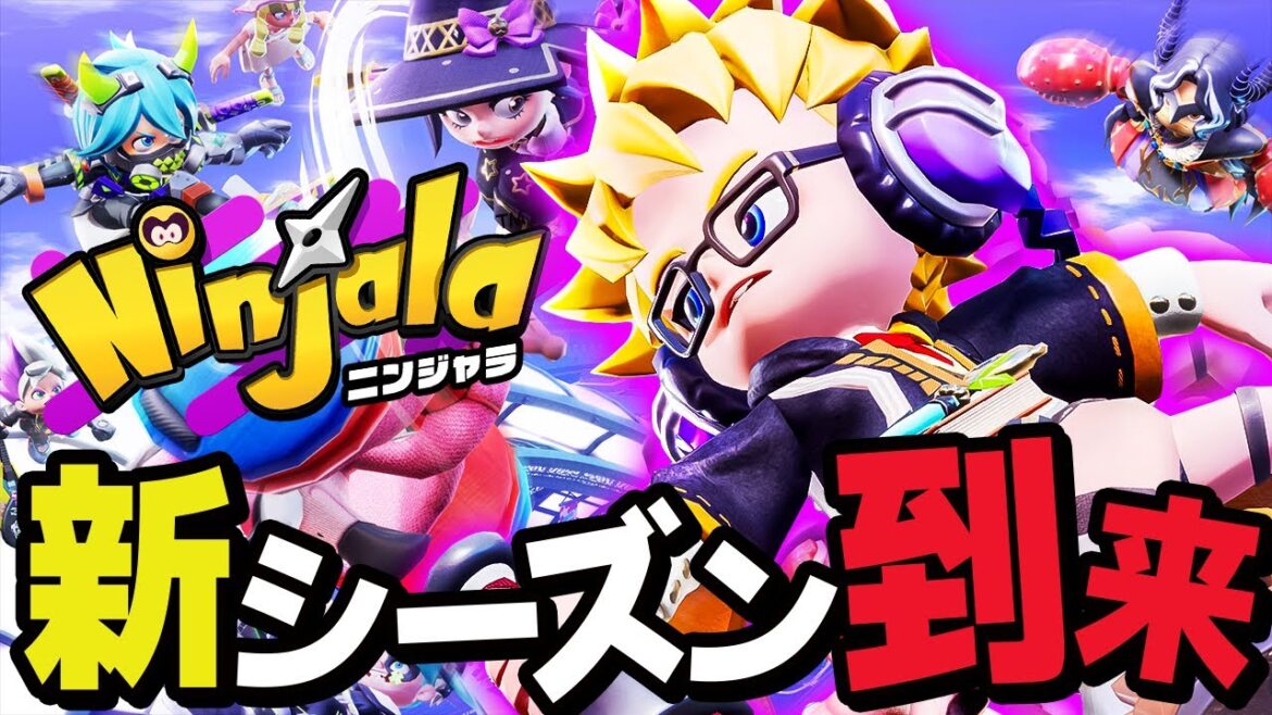 魔法が飛び交う新シーズン!?シーズン14『魔法使い』開幕!【ニンジャラ / Ninjala】