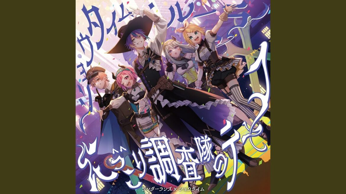 ショウタイム・ルーラー (feat. Tenma Tsukasa & Otori Emu & Kusanagi Nene & Kamishiro…