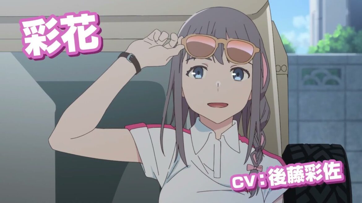 Sky Blue Utility – Trailer