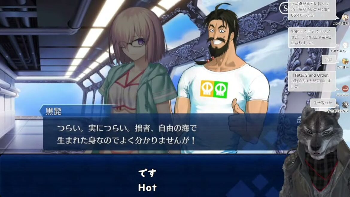 【FGO】サーヴァント・サマー・フェスティバル2023! スタート【新規さん大歓迎】