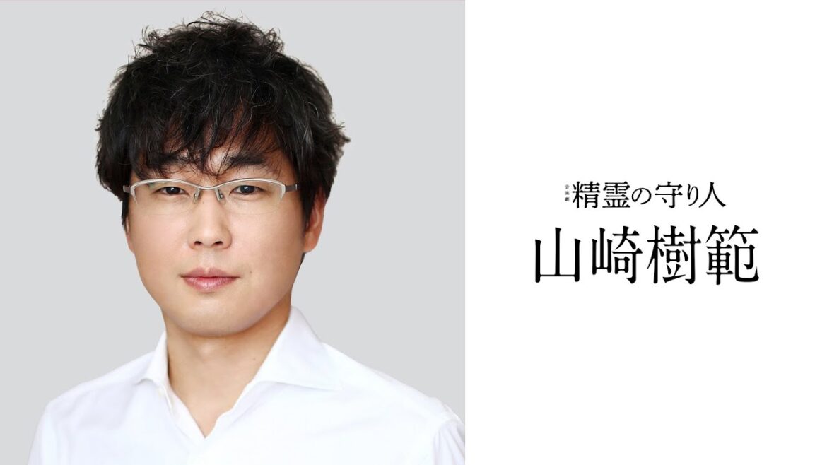 【音楽劇『精霊の守り人』】山崎樹範 コメント