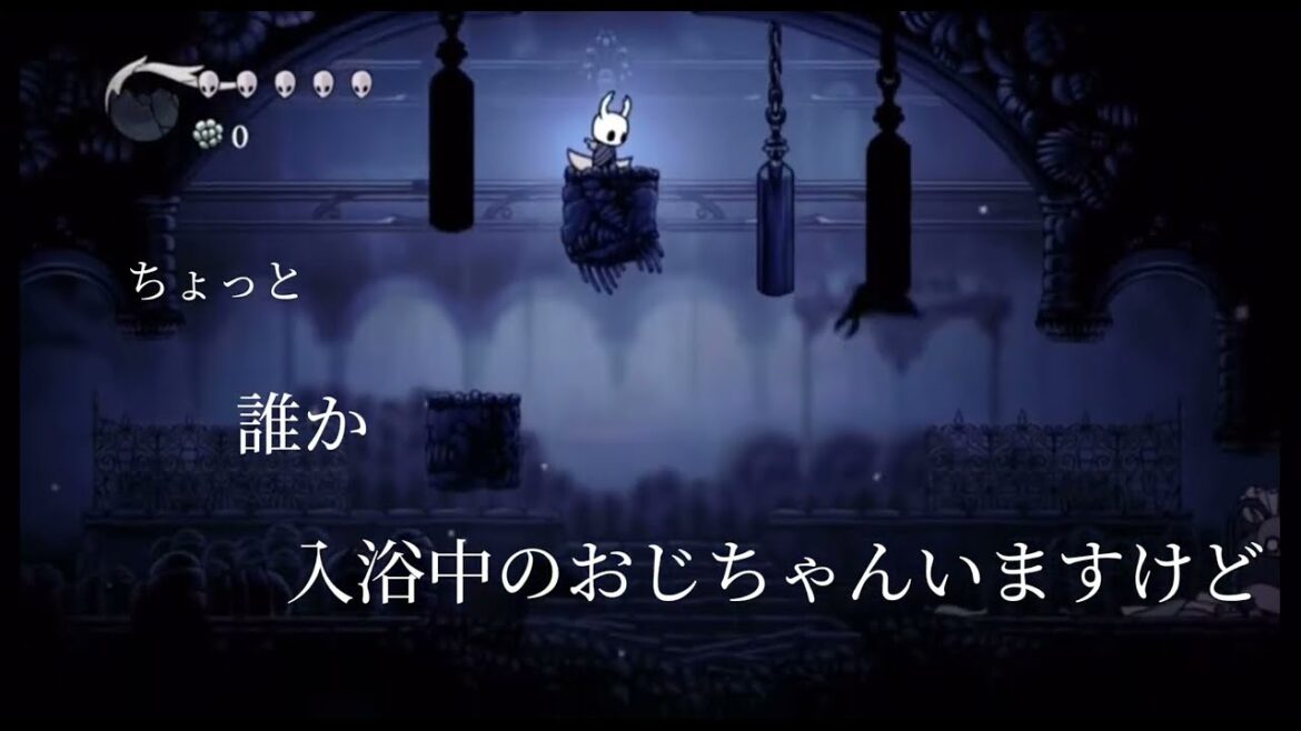 【 切り抜き 】HOLLOW KINGHT (第一話)