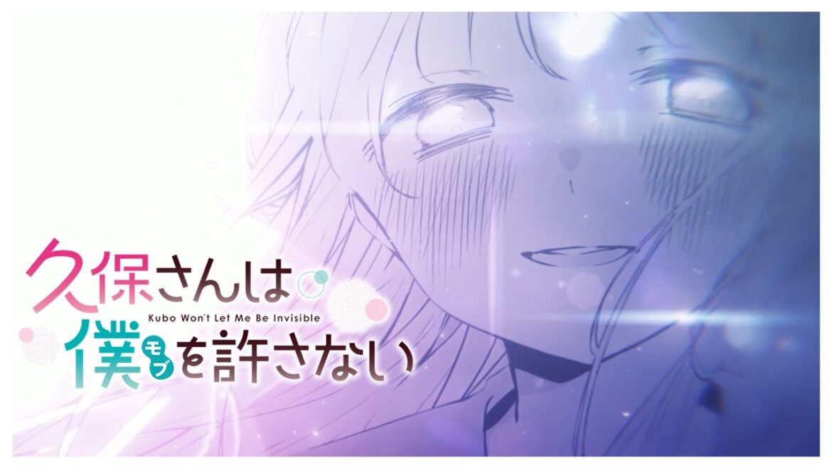 【静止画MAD】久保さんは 僕 モブ を許さない【雨と花束】