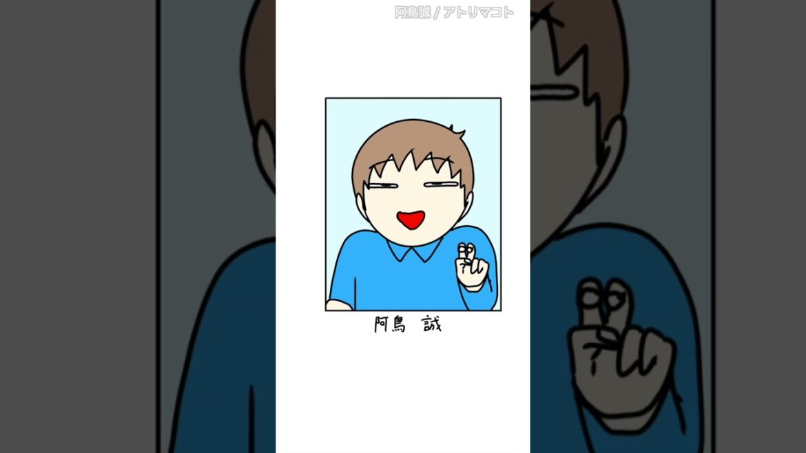 イケメンだらけの卒業アルバムwwwww #Shorts