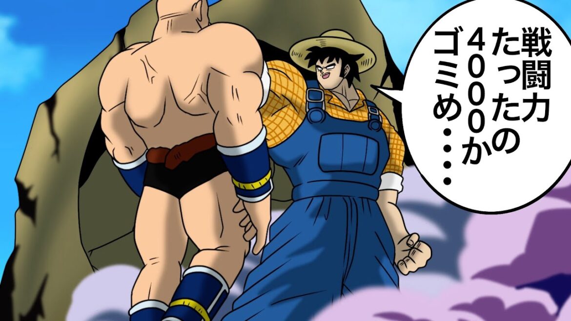 【アニメ】ナッパの挨拶(攻撃)が効かない戦闘民族地球人