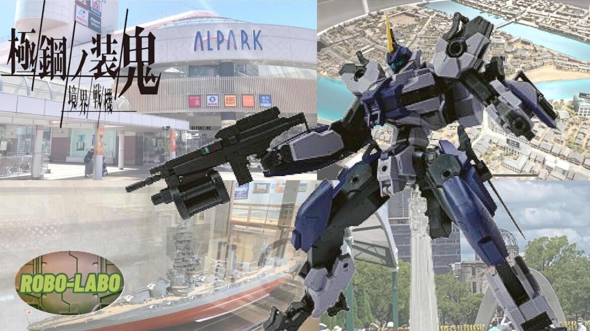 【広島ホビーショップ巡り】8月11日発売『HG 1/72 メイレス プロトゴウヨウ』買ってきたのでパチ組み / 境界戦機 新シリーズ「極鋼ノ装鬼」