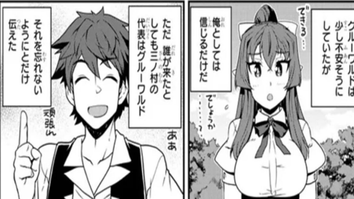 【異世界漫画】異世界のんびり農家 1~240【マンガ動画】