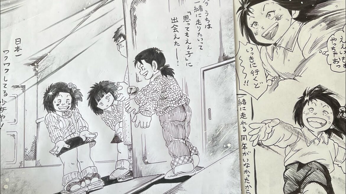 じゃりン子チエ アニメ作画風で原作ひょうたん池一周マラソン!