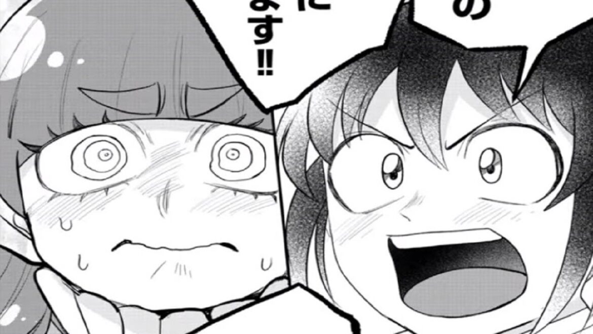魔入りました!入間くん 313話 Mairimashita iruma kun chapter 313 Full Raw