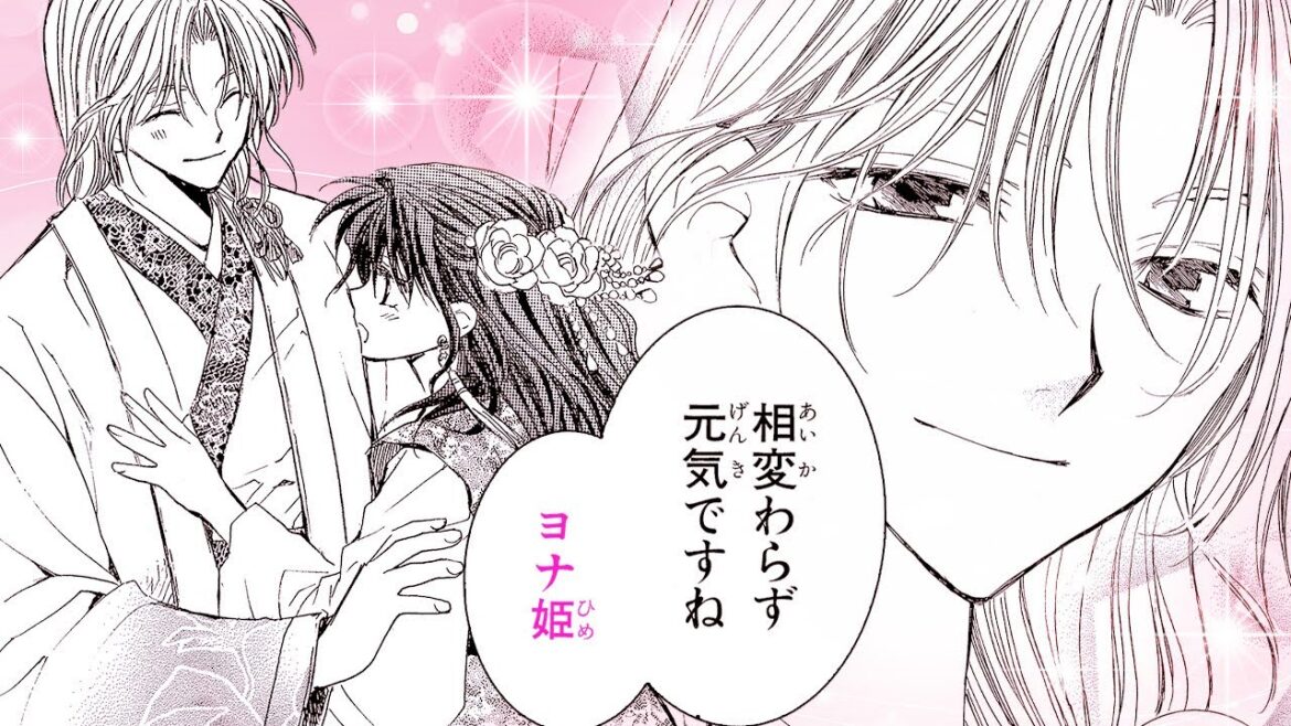 【漫画S】『暁のヨナ』初恋の年上従兄と再会♡【1-①話】│はくせんちゃんねる