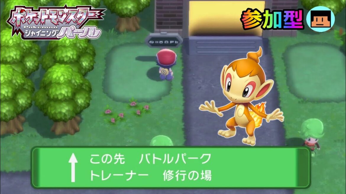 殿堂入り後のポケモンシャイニングパール配信!!【参加&初見さん大歓迎】【スギGAMEs】