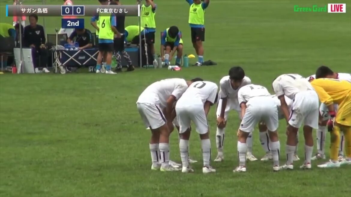 ハイライト【全国クラブユースU 15 2023】G予選 サガン鳥栖 vs FC東京むさし 2023年度 第38回日本クラブユースU 15サッカー選手権大会(スタメンは特設HP)