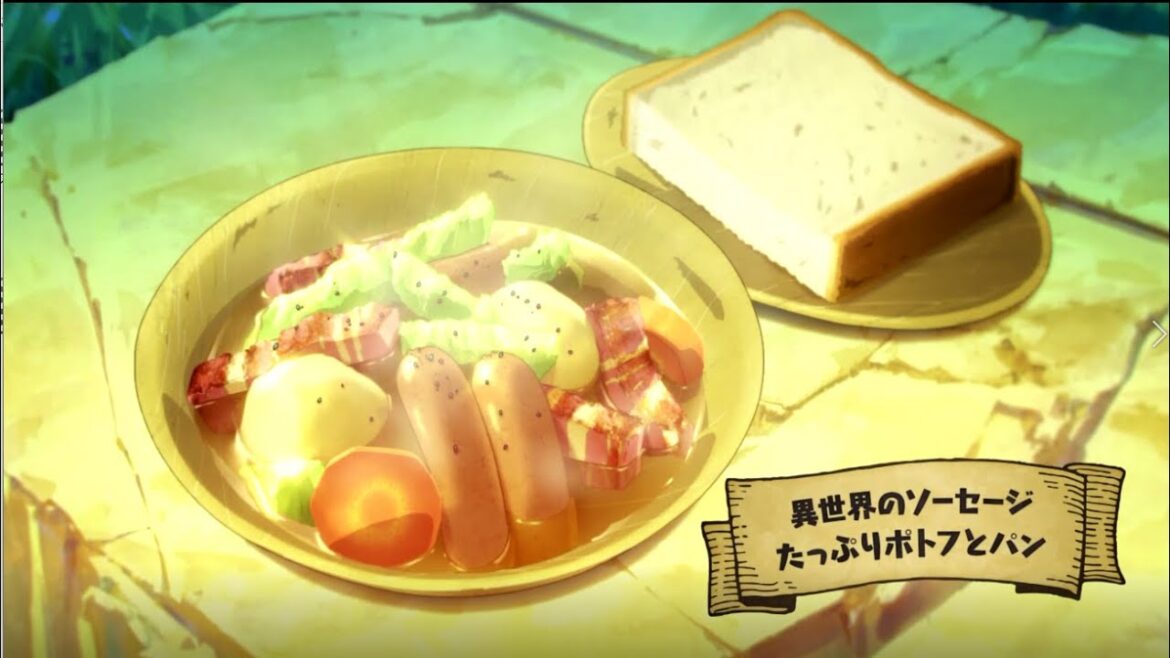 とんでもスキルで異世界 調理実習 ( 第1話の料理)