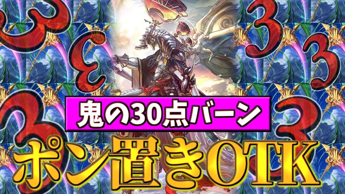 【悲報】シャドバ、置くだけで勝てるゲームと化す。進化ビショップ【シャドウバース】