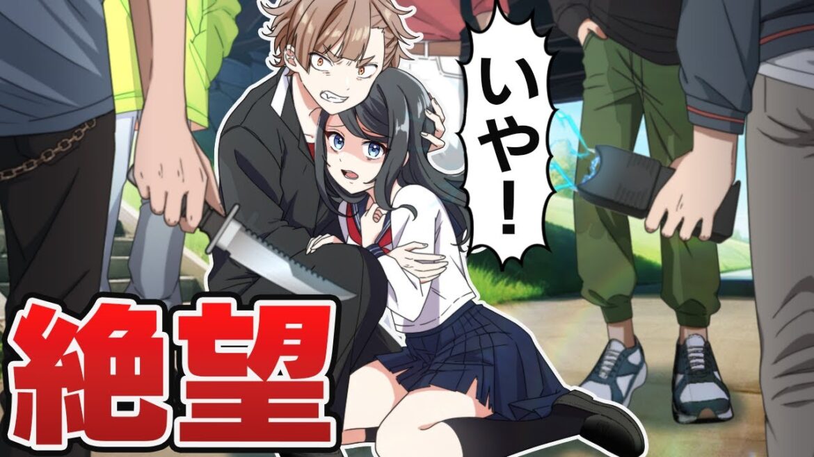【アニメ】元ヤンキーの獅子原くんが映画に出演することになりました【特別編 第1話】【漫画】