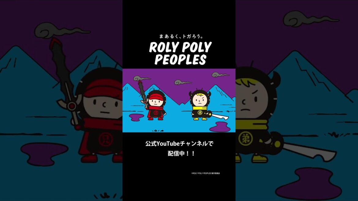 運命 #ロリピー #西山宏太朗 #石川界人
