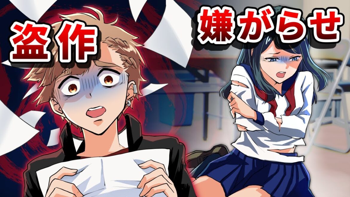 【アニメ】制服を切り裂かれ盗作もされて大変なことになりました【特別編 第2話】【漫画】