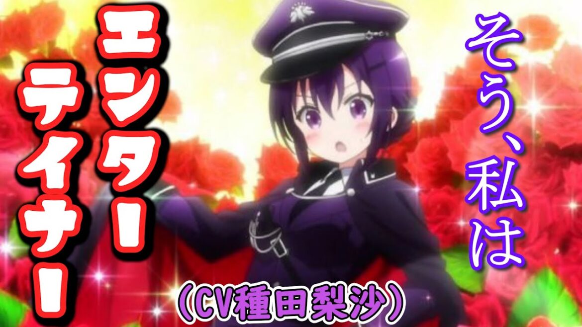 占いコーナーにて二人の新しい性格が明らかになる!!【ごちうさラジオ】