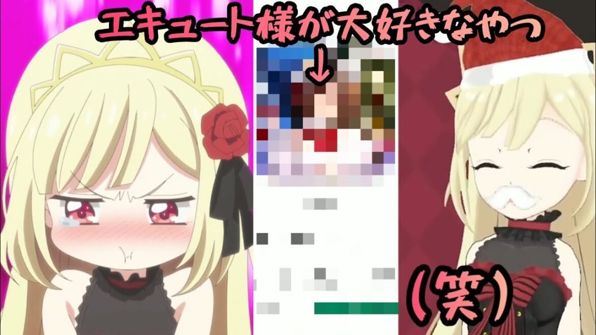 日本の不機嫌な姫はエロ広告で具合が良くなります Dropkick On My Devil! 邪神ちゃんドロップキック jashinchan