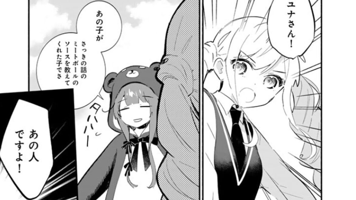 【異世界漫画】ユナの痛快異世界冒険譚「くまクマ熊ベアー」完全オリジナルストリー! 1~10【マンガ動画】