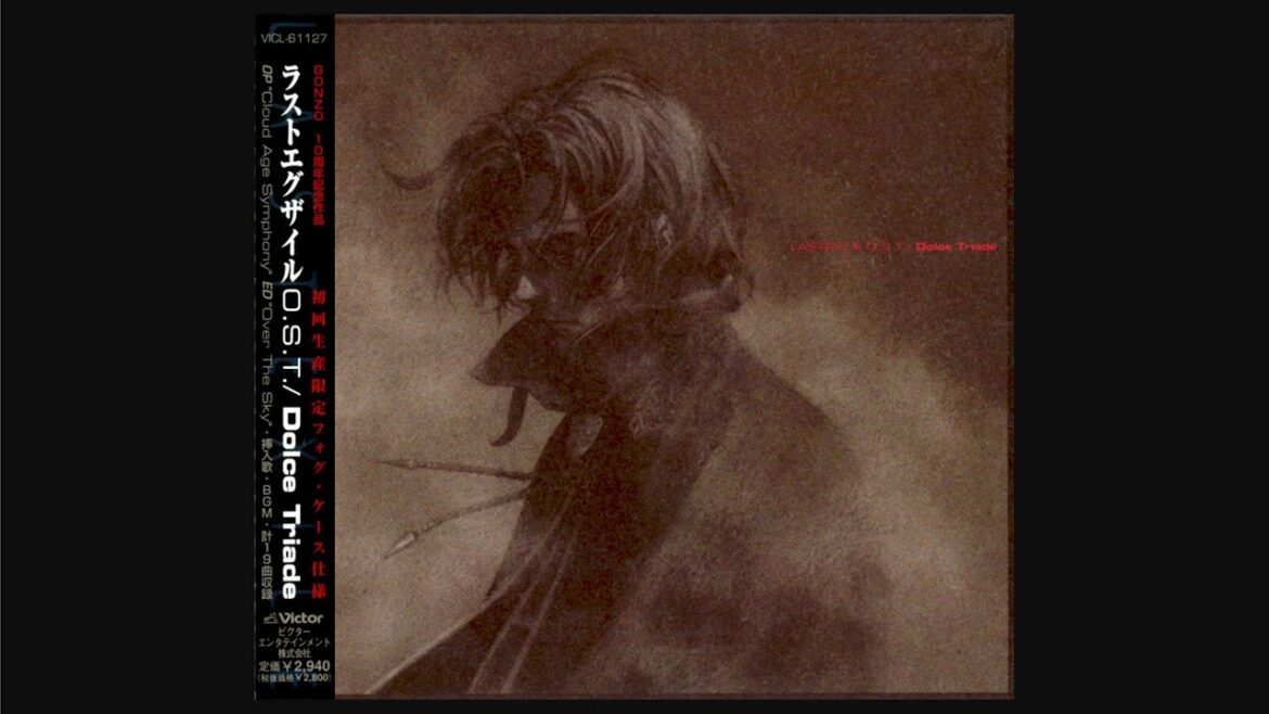 (2003) Dolce Triade – Last Exile (ラストエグザイル) Original Soundtrack (1)