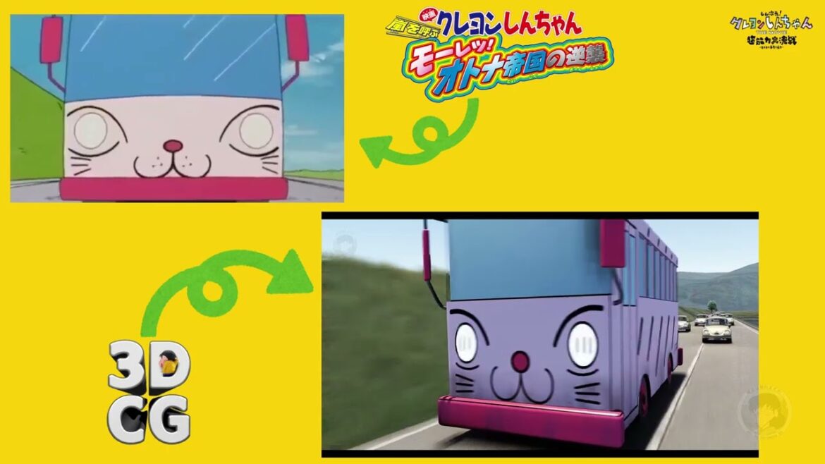 【比較】「オトナ帝国の逆襲」のバス追走劇を3D映像と比較! クレヨンしんちゃん 佐藤まさお
