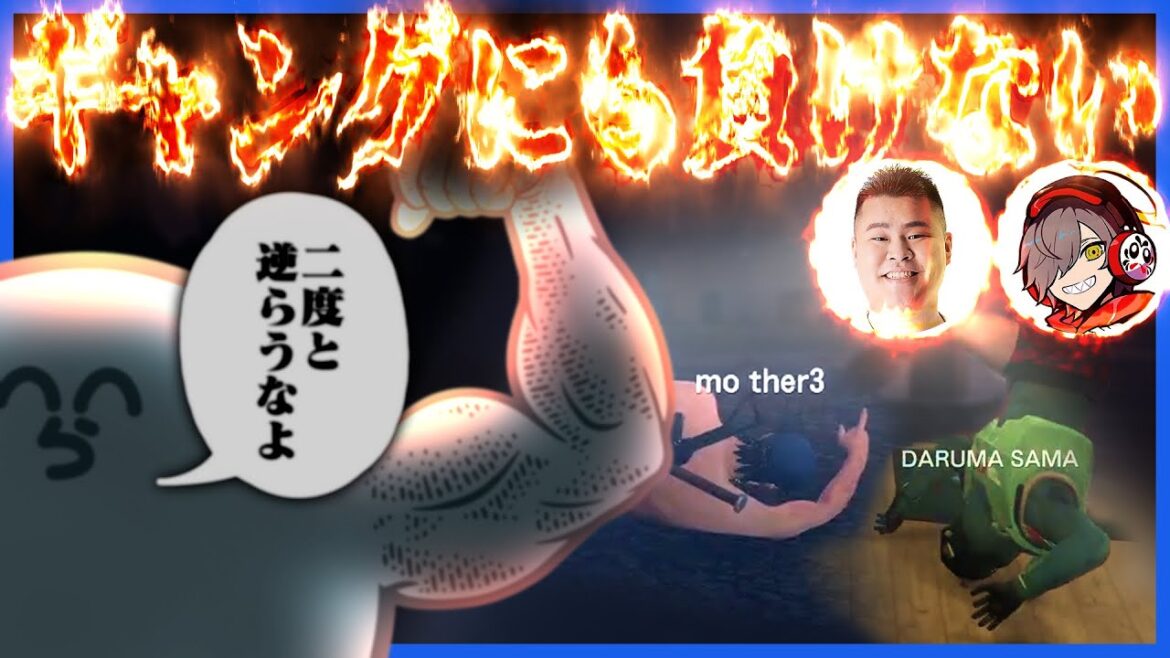 最強ギャング相手にも殴り合いでは勝てちゃうらっだぁ院長【GTA5/VCRGTA】