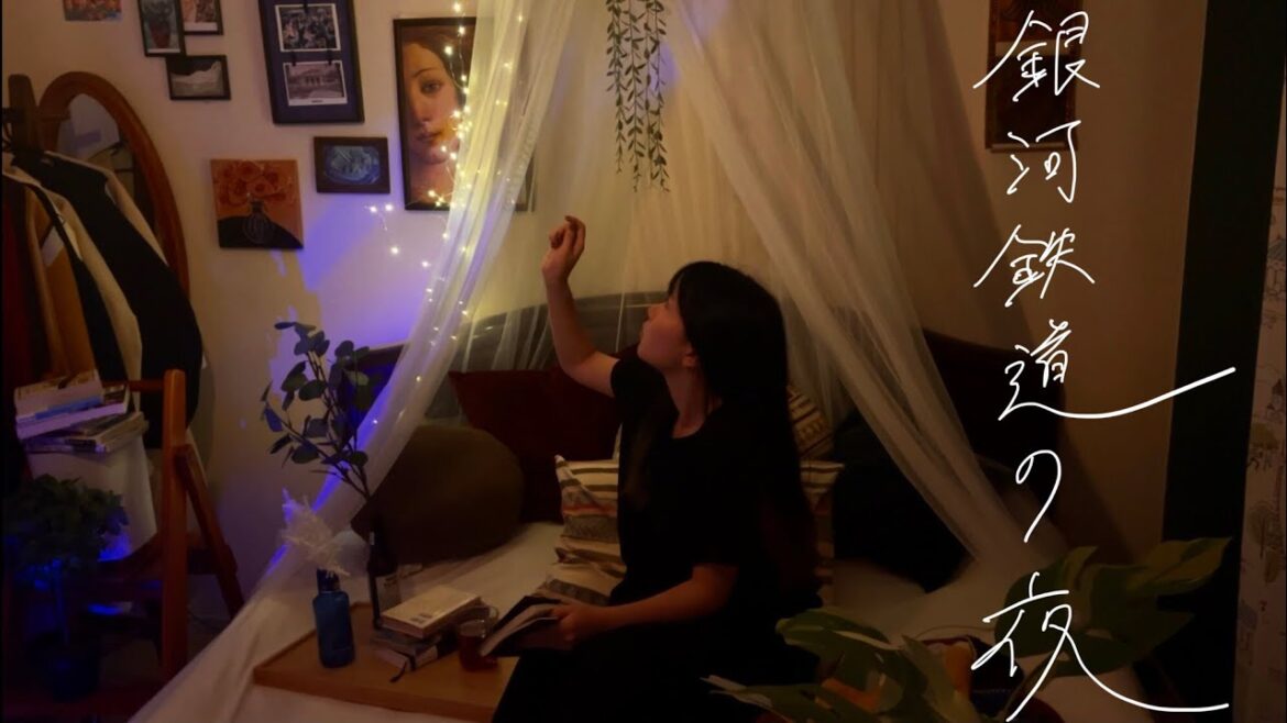 【朗読】銀河鉄道の夜|おやすみ前に優しい読み聞かせで寝落ち【睡眠・作業用】