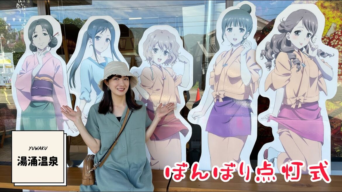 【花咲くいろは】湯涌温泉 ぼんぼり点灯式に行ってきました【聖地巡礼2023】