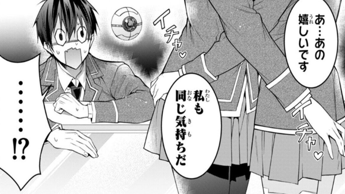 【異世界漫画】乙女ゲー世界はモブに厳しい世界です 1~58【マンガ動画】