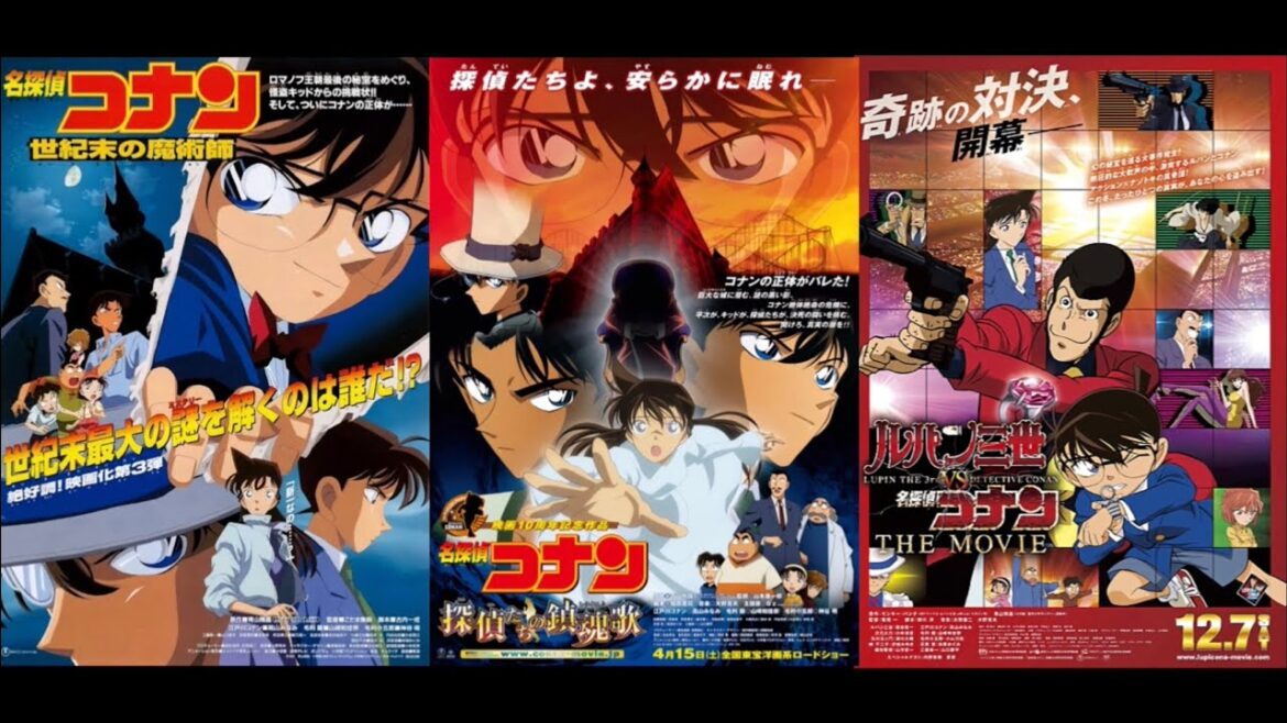 名探偵コナンメインテーマ 同時再生(世紀末の魔術師×探偵たちの鎮魂歌×ルパン三世va名探偵コナン The Movie)