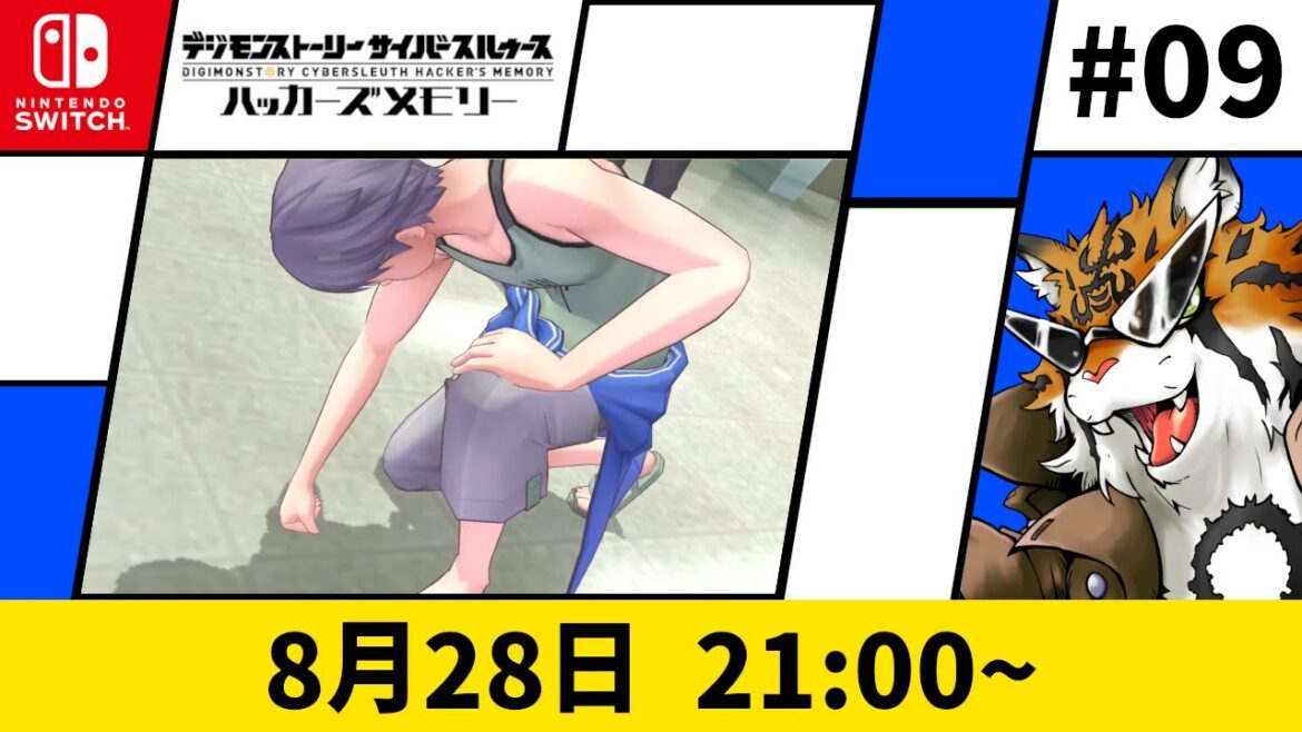 【ハカメモ #9】失ワレタモノ【デジモン】