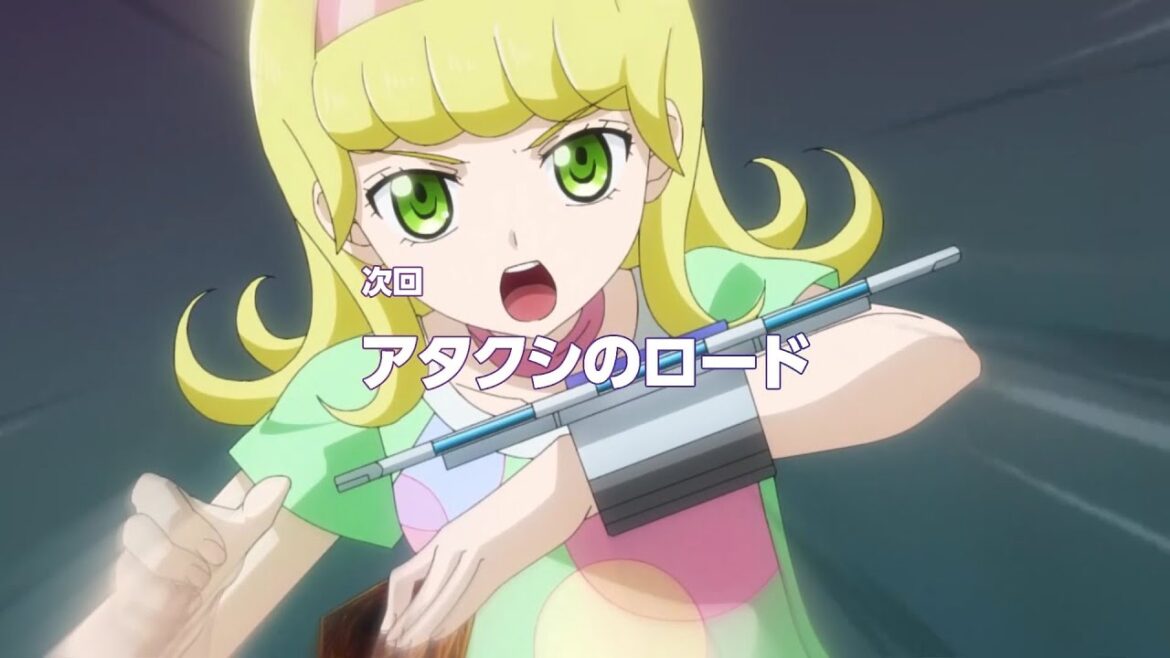 遊☆戯☆王ゴーラッシュ!! 第74話「アタクシのロード」予告