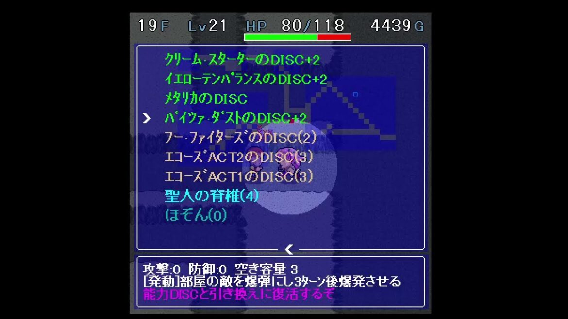 【ディアボロの大冒険】レクイエムの大迷宮を解説しながらできるか? う~ん!やってみよう! 18回目