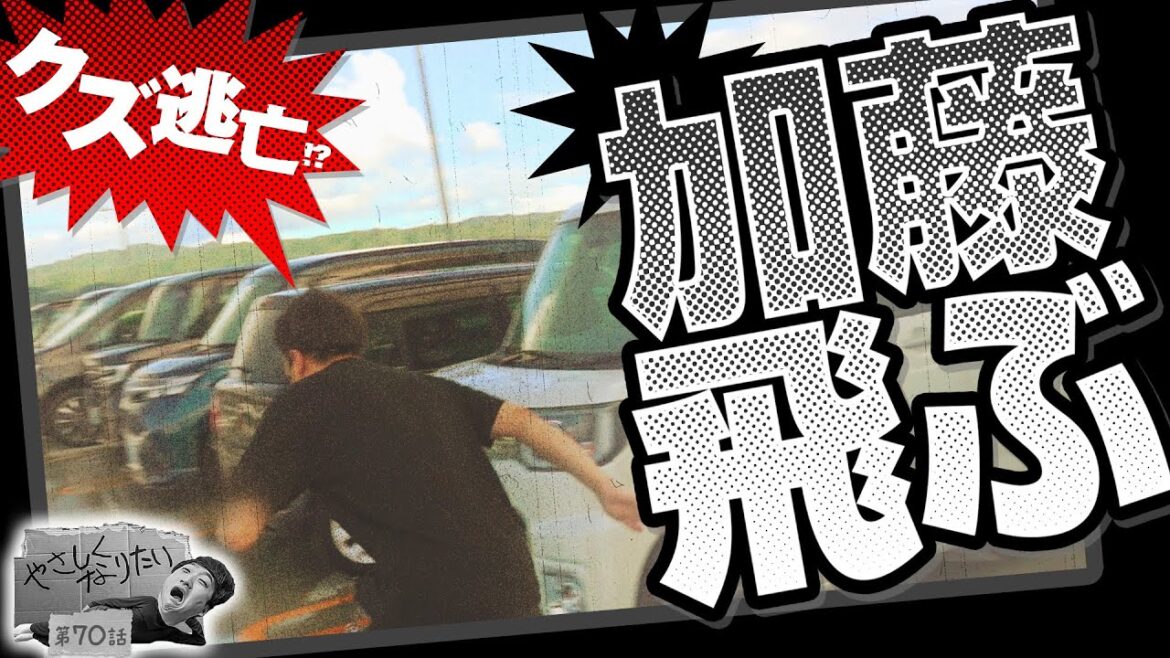 【やさなり終了のお知らせ!?】やさしくなりたい第70話【戦国コレクション5】