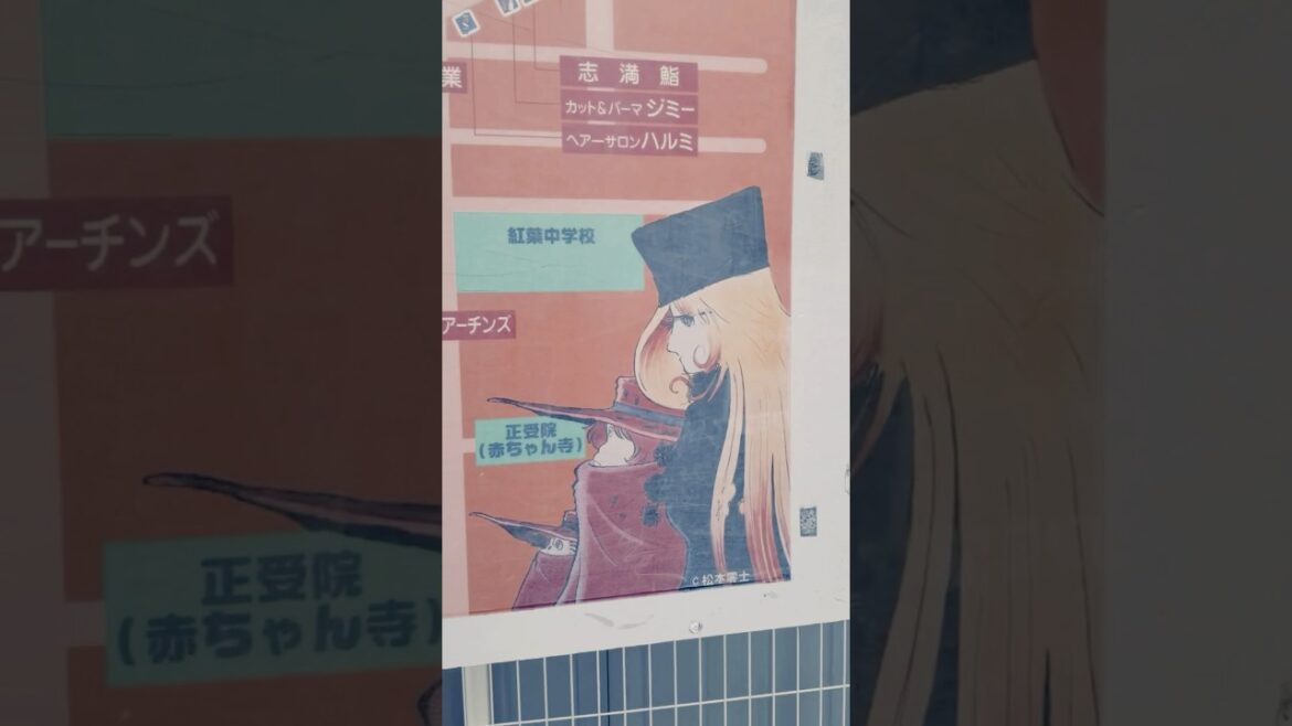 ここはどこだ?  ☆名曲アニソンを歌&ギター&ベースで演奏!アニソン居酒屋 #shorts