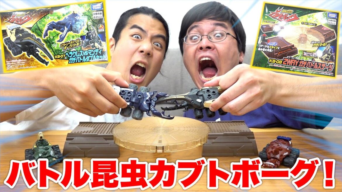 バトル昆虫カブトボーグを知らない奴とボーグバトルやったらめちゃくちゃ盛り上がった!?