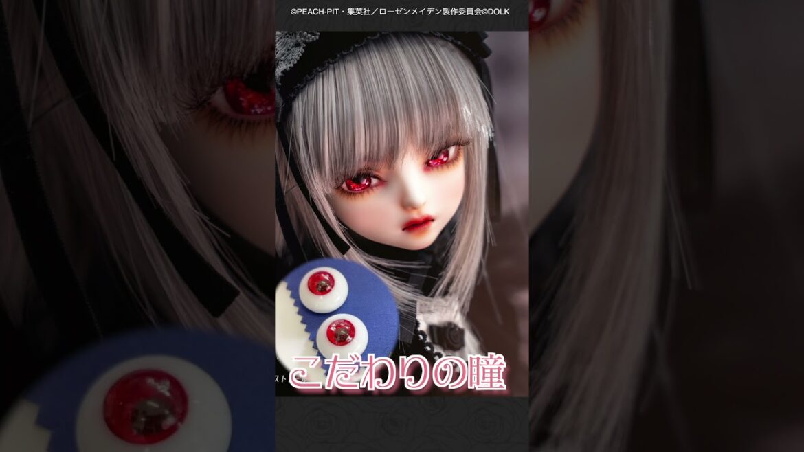 【ローゼンメイデン】待ちに待った水銀燈のキャストドール化に興奮が止まらない!?【水銀燈】