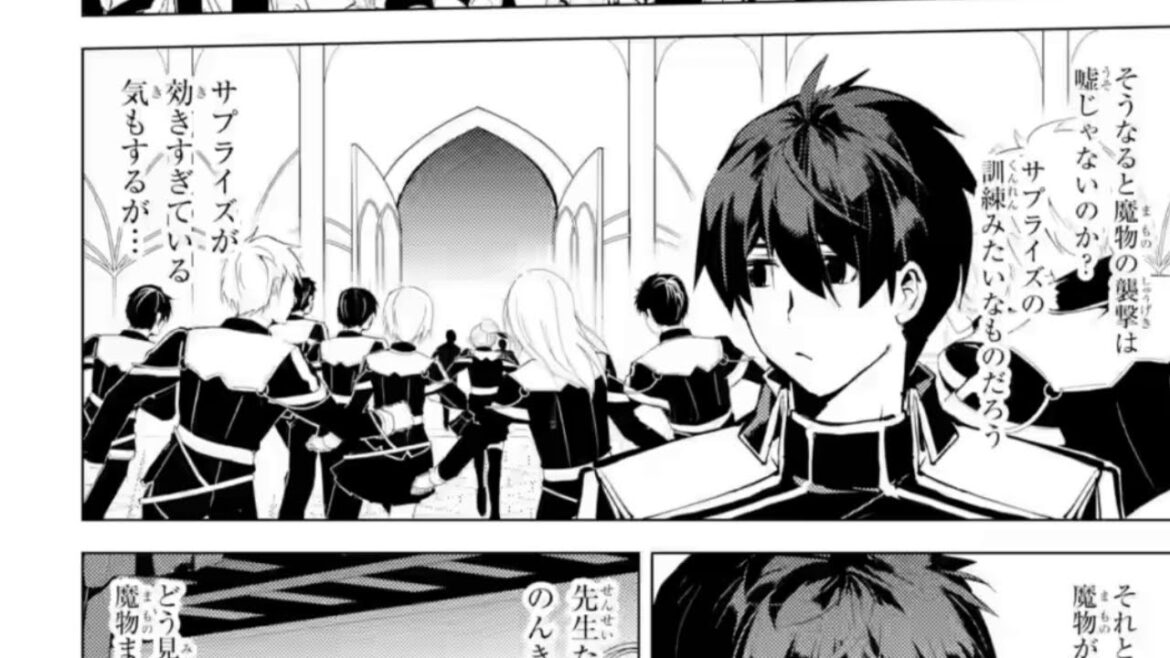 【異世界漫画】転生賢者の異世界ライフ~第二の職業を得て、世界最強になりました~ 50 ~ 63【マンガ動画】