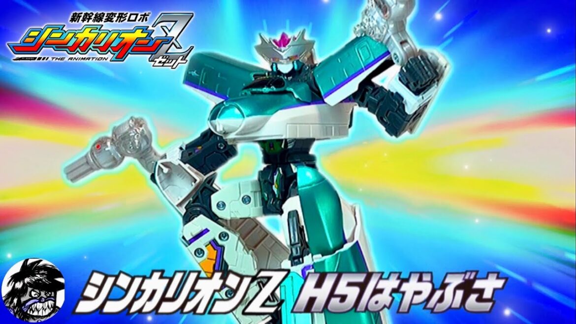 新幹線変形ロボシンカリオンZ 変形シーン再現「シンカリオンZ H5はやぶさ」一部撮り直し改善Ver. / transformation scene of SHINKALIONZ H5 HAYABUSA