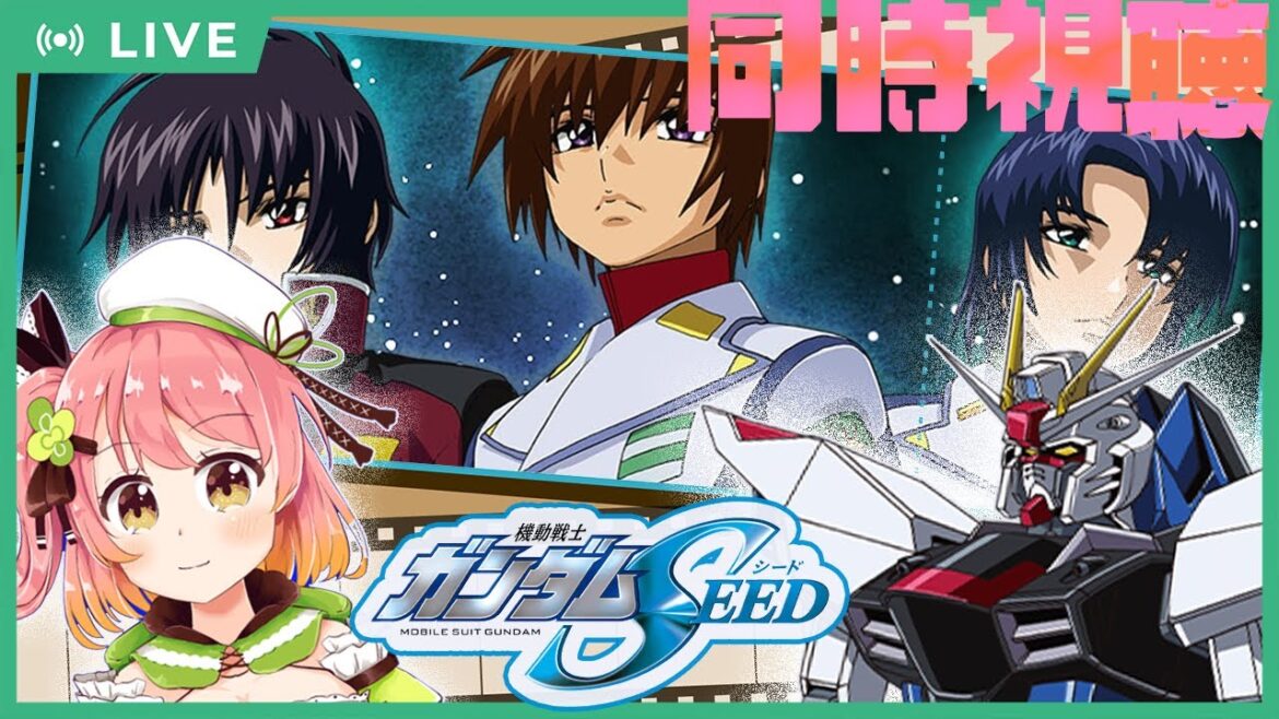 【同時視聴】機動戦士ガンダムSEED DESTINY #40〜42【vtuber/南京めめ】