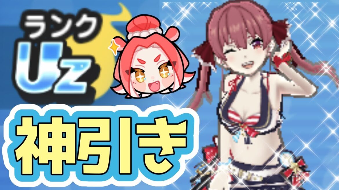 【ホロライブコラボ第2弾】初見さん大歓迎ー!【妖怪ウォッチぷにぷに】