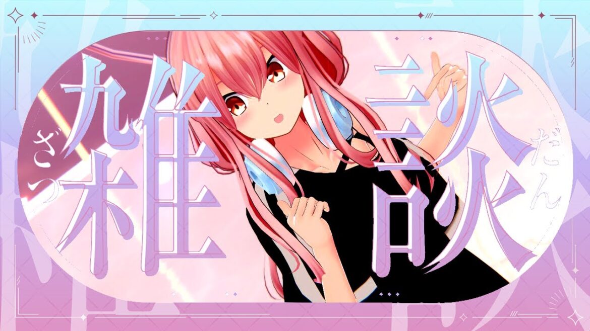 【#VRchat】久々のお外とても暑かったというか痛かった件【#桜咲さん】
