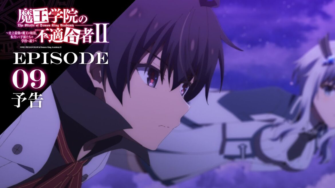TVアニメ「魔王学院の不適合者Ⅱ」|EPISODE 09  二千年後に祈りを込めて 予告