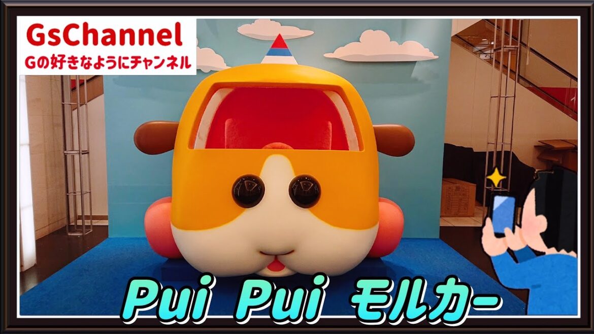 【🇯🇵旅日記】浦和パルコ:PUI PUI モルカー DRIVING SCHOOL POP UP SHOP