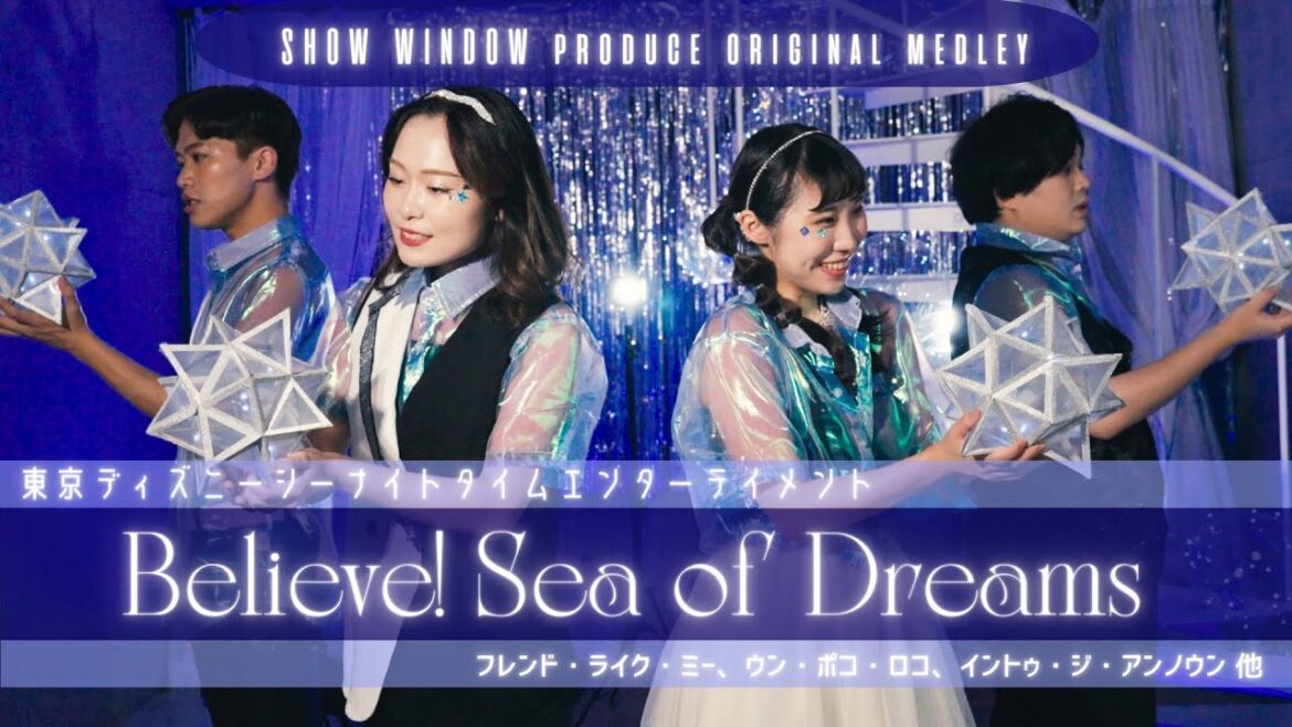 ビリーヴ!〜シー・オブ・ドリームス〜Produced by SHOW WINDOW