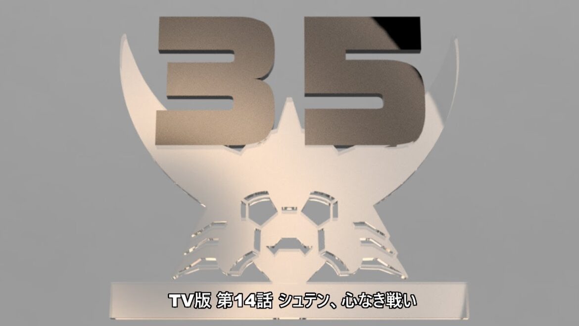 【第14回】#鎧伝サムライトルーパー35周年 記念!同時視聴配信!一緒に楽しもう!(*’▽’)【TV版・14話】